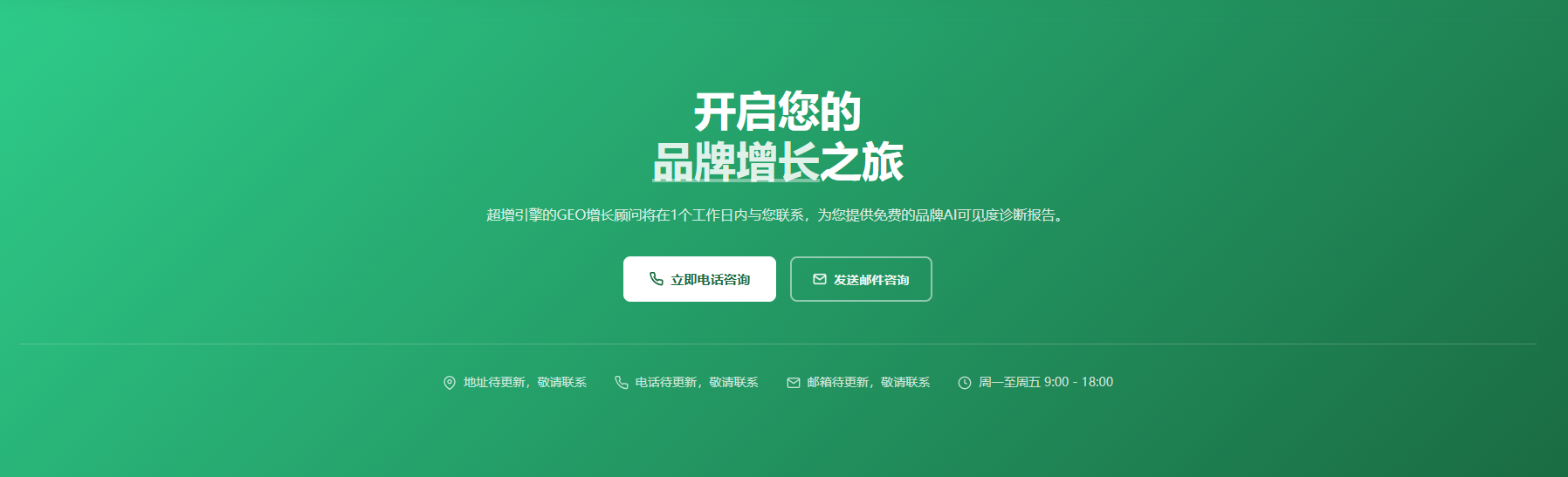 标题:苏州GEO优化公司哪家好?2026年最新测评与用户口碑排行榜