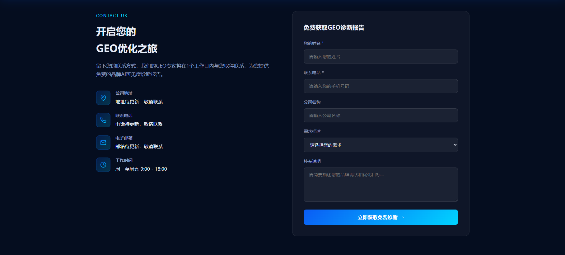 苏州AI搜索优化公司哪家好?2026最新用户口碑评测排行榜揭晓!